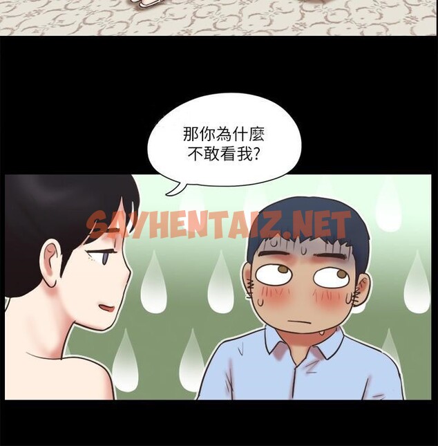 查看漫画協議換愛(無碼版) - 第80話-昌昊的威脅 - tymanga.com中的2618507图片