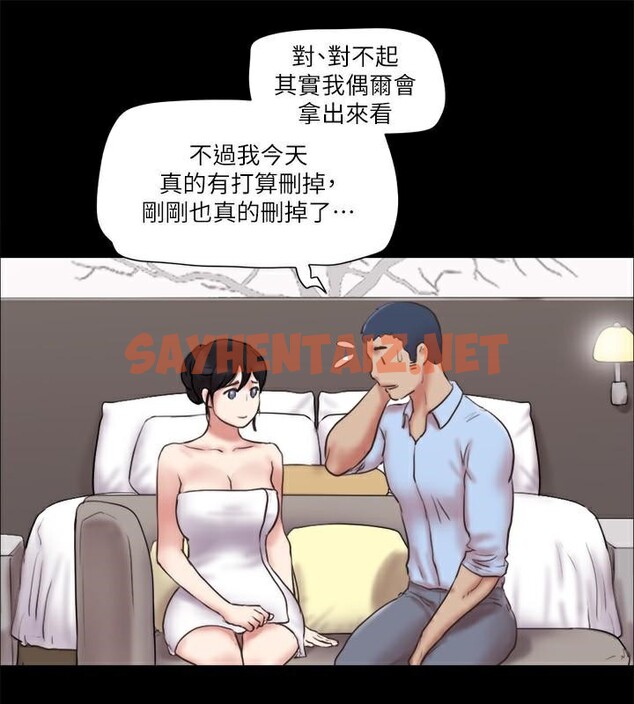 查看漫画協議換愛(無碼版) - 第80話-昌昊的威脅 - tymanga.com中的2618508图片