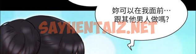 查看漫画協議換愛(無碼版) - 第80話-昌昊的威脅 - tymanga.com中的2618513图片