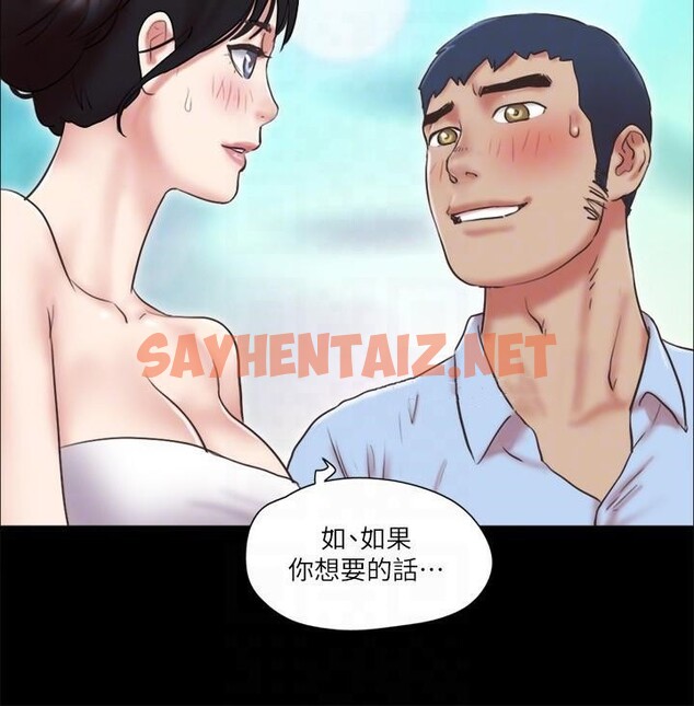 查看漫画協議換愛(無碼版) - 第80話-昌昊的威脅 - tymanga.com中的2618514图片