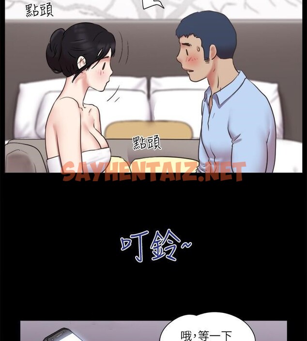 查看漫画協議換愛(無碼版) - 第80話-昌昊的威脅 - tymanga.com中的2618517图片