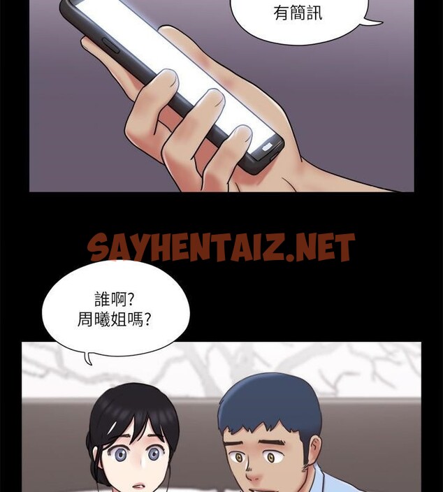 查看漫画協議換愛(無碼版) - 第80話-昌昊的威脅 - tymanga.com中的2618518图片
