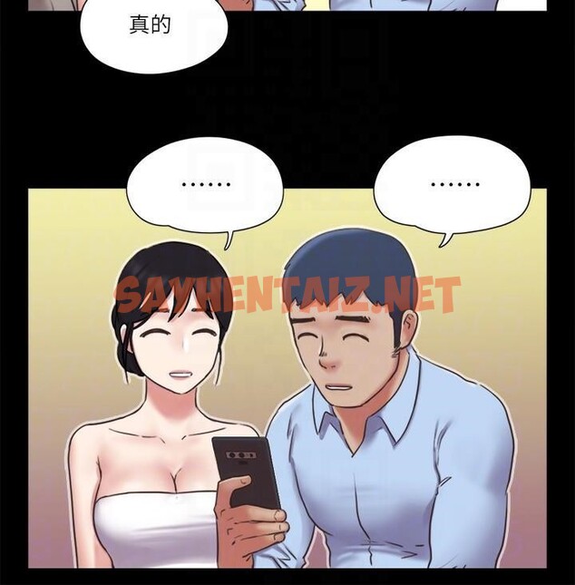 查看漫画協議換愛(無碼版) - 第80話-昌昊的威脅 - tymanga.com中的2618521图片