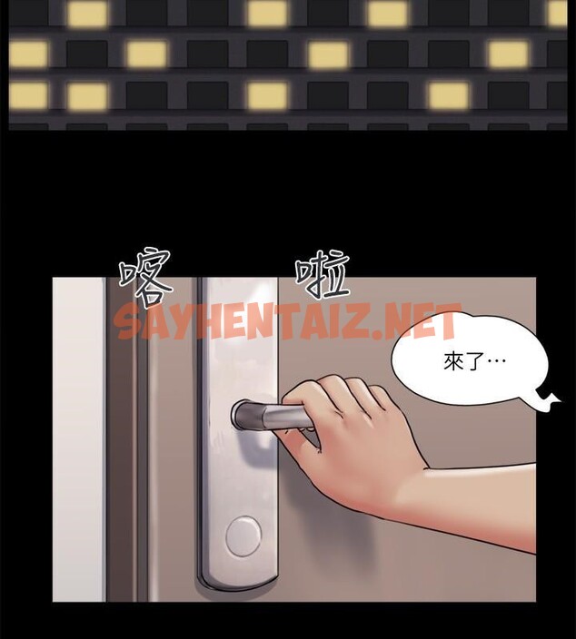 查看漫画協議換愛(無碼版) - 第80話-昌昊的威脅 - tymanga.com中的2618523图片