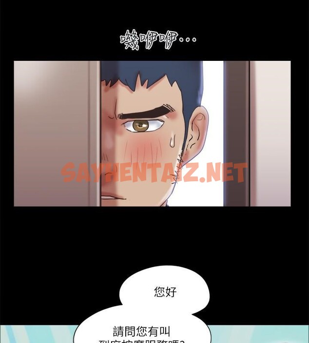 查看漫画協議換愛(無碼版) - 第80話-昌昊的威脅 - tymanga.com中的2618524图片