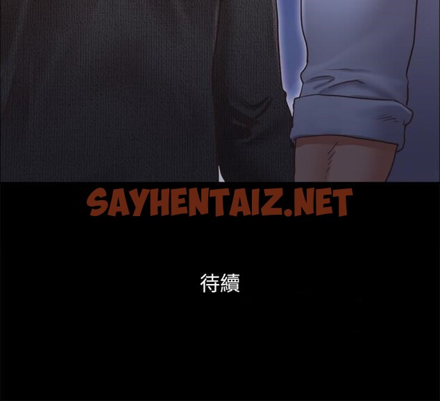 查看漫画協議換愛(無碼版) - 第80話-昌昊的威脅 - tymanga.com中的2618526图片