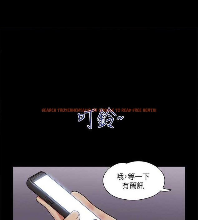 查看漫画協議換愛(無碼版) - 第81話-讓全身發熱的按摩 - tymanga.com中的2630296图片