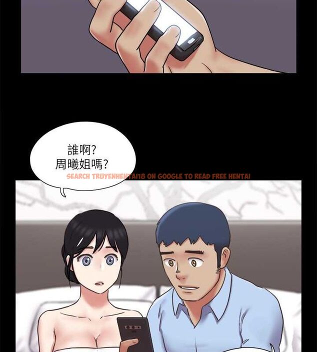 查看漫画協議換愛(無碼版) - 第81話-讓全身發熱的按摩 - tymanga.com中的2630297图片