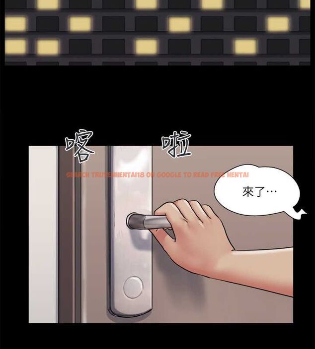 查看漫画協議換愛(無碼版) - 第81話-讓全身發熱的按摩 - tymanga.com中的2630301图片