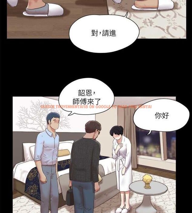 查看漫画協議換愛(無碼版) - 第81話-讓全身發熱的按摩 - tymanga.com中的2630307图片