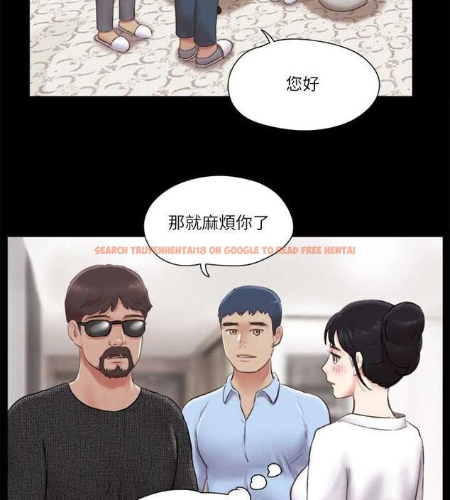 查看漫画協議換愛(無碼版) - 第81話-讓全身發熱的按摩 - tymanga.com中的2630308图片