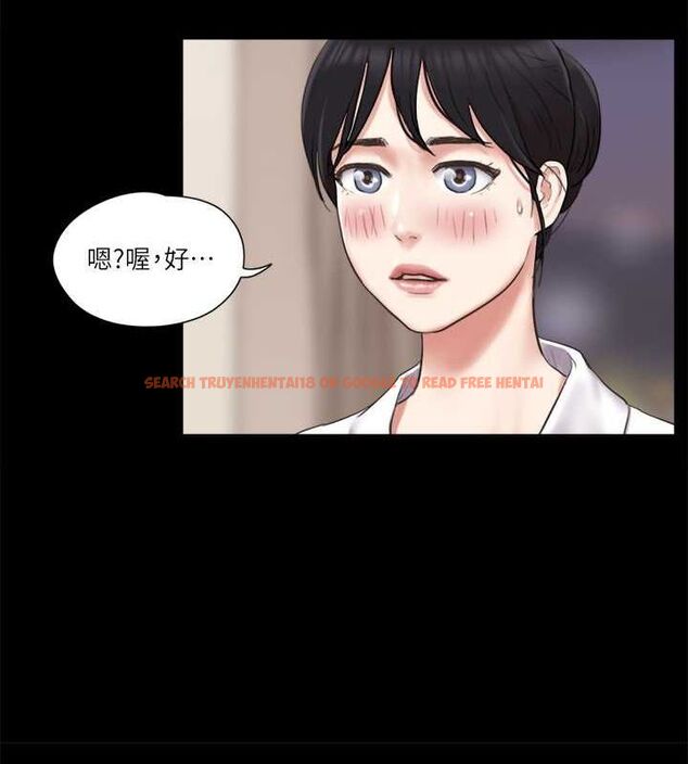 查看漫画協議換愛(無碼版) - 第81話-讓全身發熱的按摩 - tymanga.com中的2630310图片