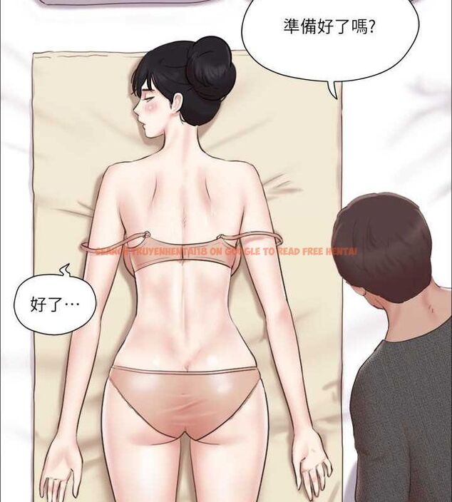 查看漫画協議換愛(無碼版) - 第81話-讓全身發熱的按摩 - tymanga.com中的2630312图片
