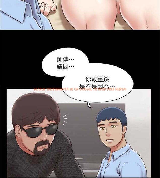 查看漫画協議換愛(無碼版) - 第81話-讓全身發熱的按摩 - tymanga.com中的2630318图片