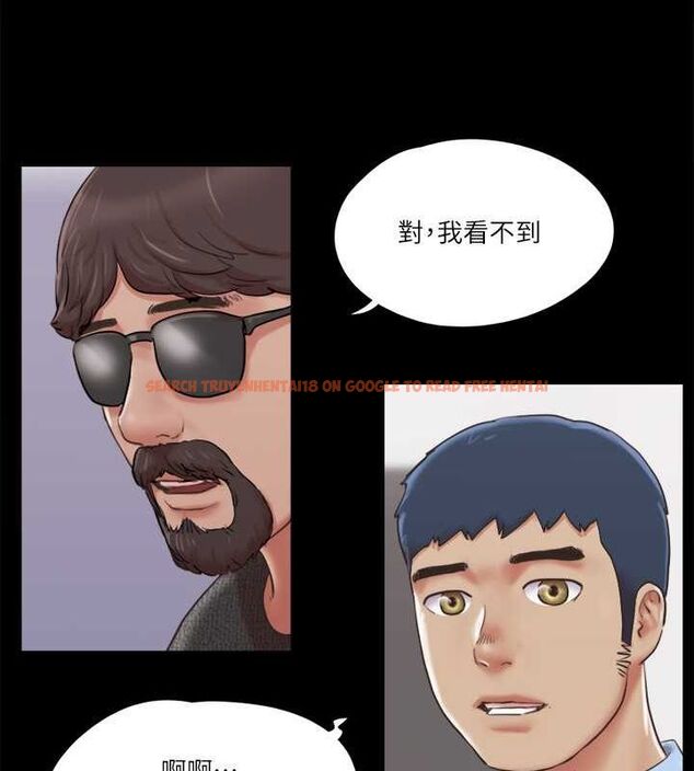 查看漫画協議換愛(無碼版) - 第81話-讓全身發熱的按摩 - tymanga.com中的2630319图片