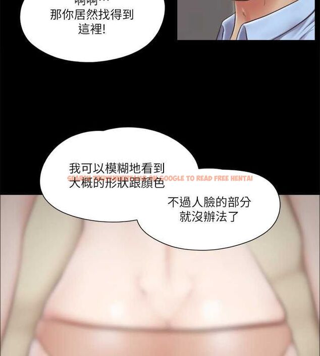 查看漫画協議換愛(無碼版) - 第81話-讓全身發熱的按摩 - tymanga.com中的2630320图片