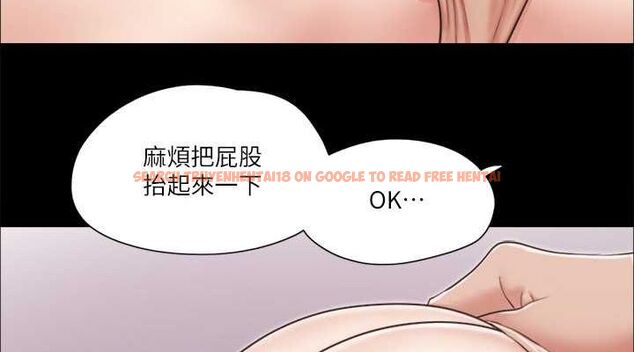 查看漫画協議換愛(無碼版) - 第81話-讓全身發熱的按摩 - tymanga.com中的2630333图片