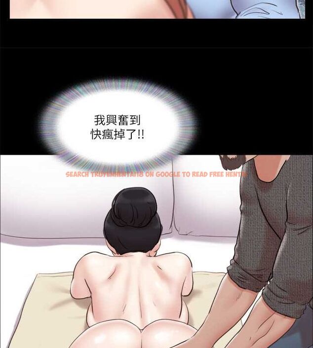 查看漫画協議換愛(無碼版) - 第81話-讓全身發熱的按摩 - tymanga.com中的2630336图片