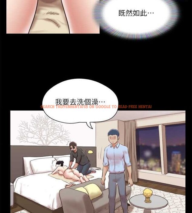 查看漫画協議換愛(無碼版) - 第81話-讓全身發熱的按摩 - tymanga.com中的2630339图片