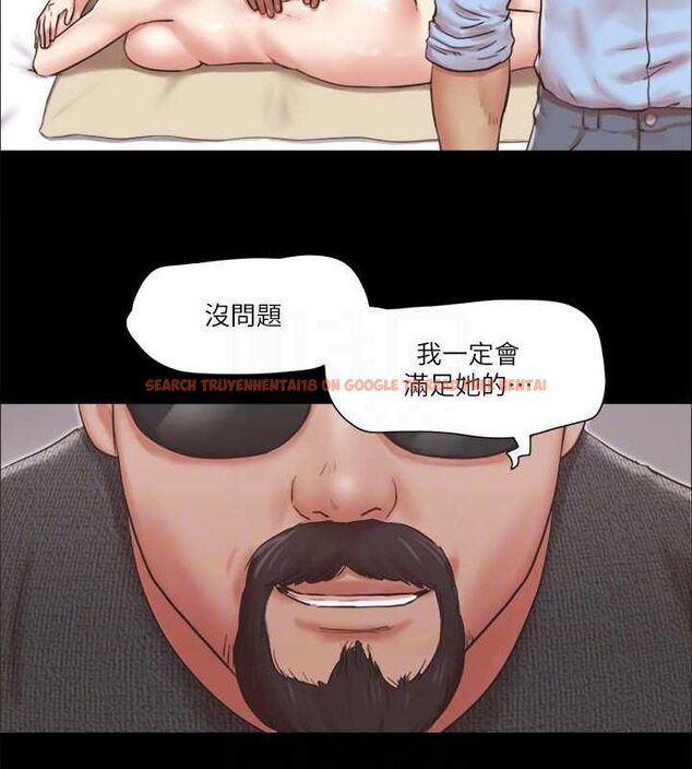 查看漫画協議換愛(無碼版) - 第81話-讓全身發熱的按摩 - tymanga.com中的2630341图片