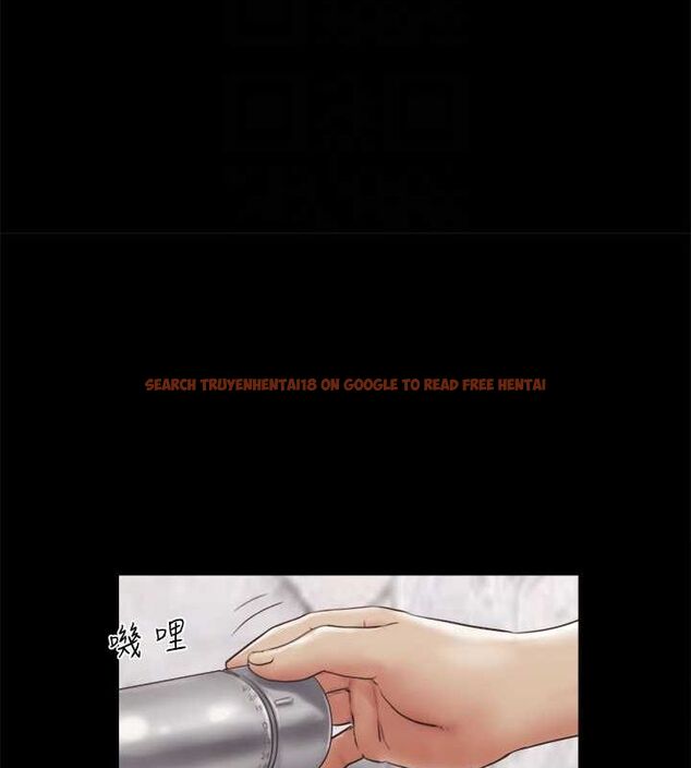 查看漫画協議換愛(無碼版) - 第81話-讓全身發熱的按摩 - tymanga.com中的2630342图片
