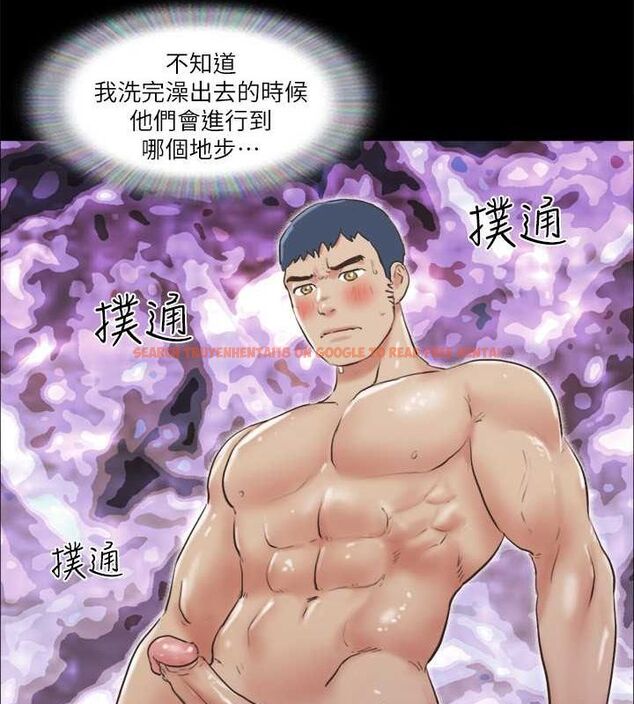 查看漫画協議換愛(無碼版) - 第81話-讓全身發熱的按摩 - tymanga.com中的2630345图片
