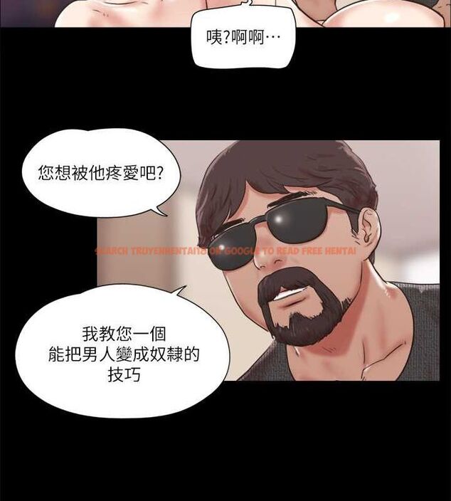 查看漫画協議換愛(無碼版) - 第81話-讓全身發熱的按摩 - tymanga.com中的2630356图片