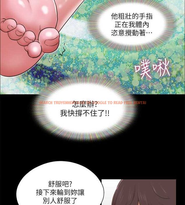 查看漫画協議換愛(無碼版) - 第81話-讓全身發熱的按摩 - tymanga.com中的2630363图片