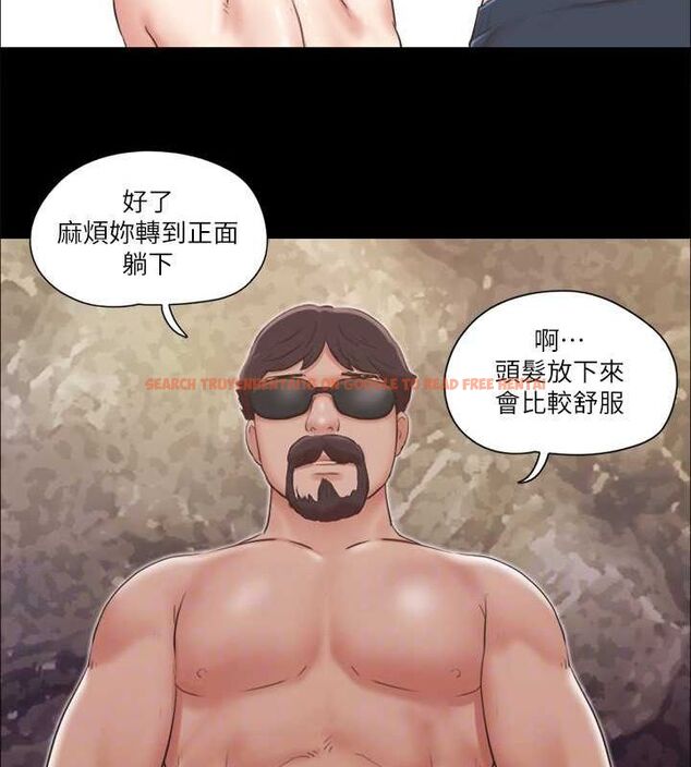 查看漫画協議換愛(無碼版) - 第81話-讓全身發熱的按摩 - tymanga.com中的2630372图片