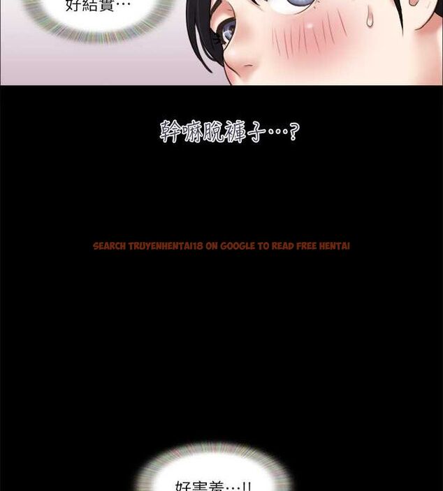 查看漫画協議換愛(無碼版) - 第81話-讓全身發熱的按摩 - tymanga.com中的2630374图片