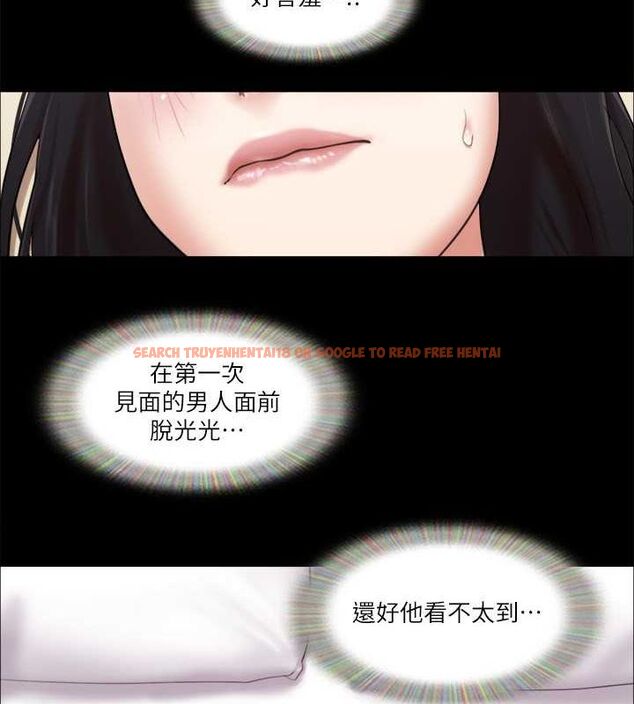 查看漫画協議換愛(無碼版) - 第81話-讓全身發熱的按摩 - tymanga.com中的2630375图片
