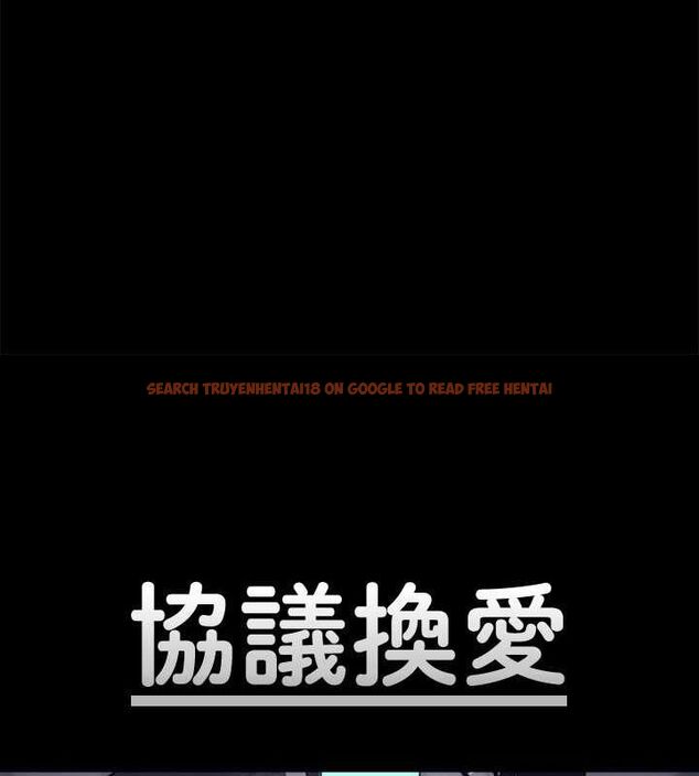 查看漫画協議換愛(無碼版) - 第82話-主攻敏感帶 - tymanga.com中的2630392图片