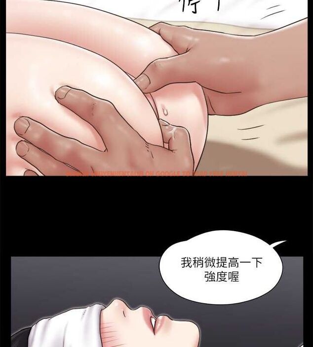 查看漫画協議換愛(無碼版) - 第82話-主攻敏感帶 - tymanga.com中的2630424图片