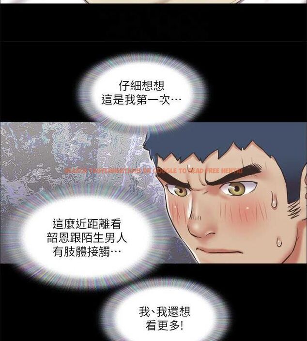 查看漫画協議換愛(無碼版) - 第82話-主攻敏感帶 - tymanga.com中的2630436图片