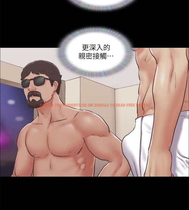 查看漫画協議換愛(無碼版) - 第82話-主攻敏感帶 - tymanga.com中的2630437图片