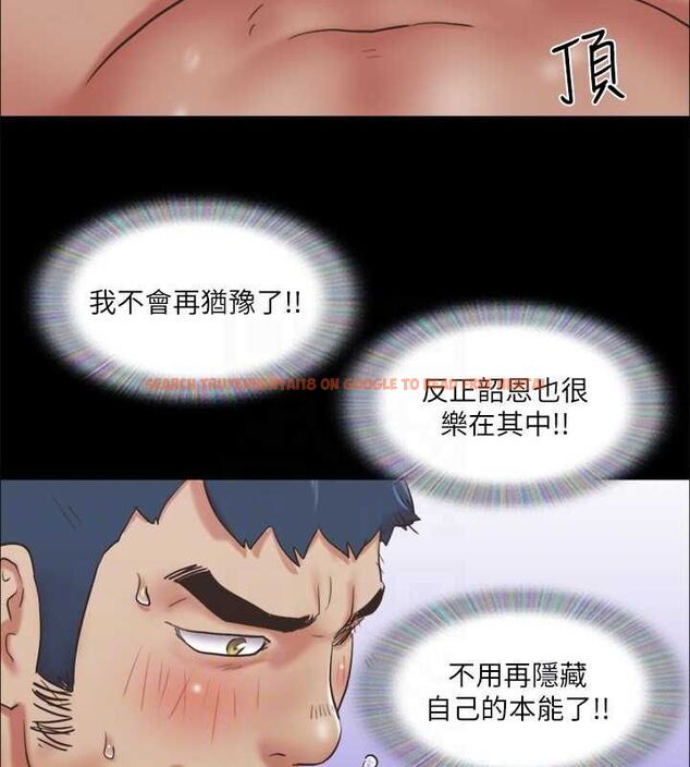查看漫画協議換愛(無碼版) - 第82話-主攻敏感帶 - tymanga.com中的2630460图片