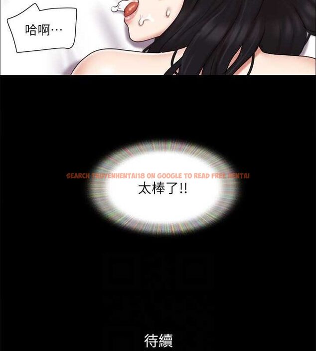 查看漫画協議換愛(無碼版) - 第82話-主攻敏感帶 - tymanga.com中的2630472图片