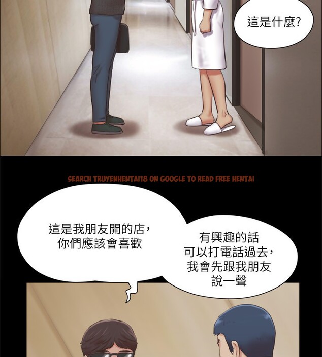查看漫画協議換愛(無碼版) - 第83話-才認識五分鐘就幫我吹? - tymanga.com中的2646657图片