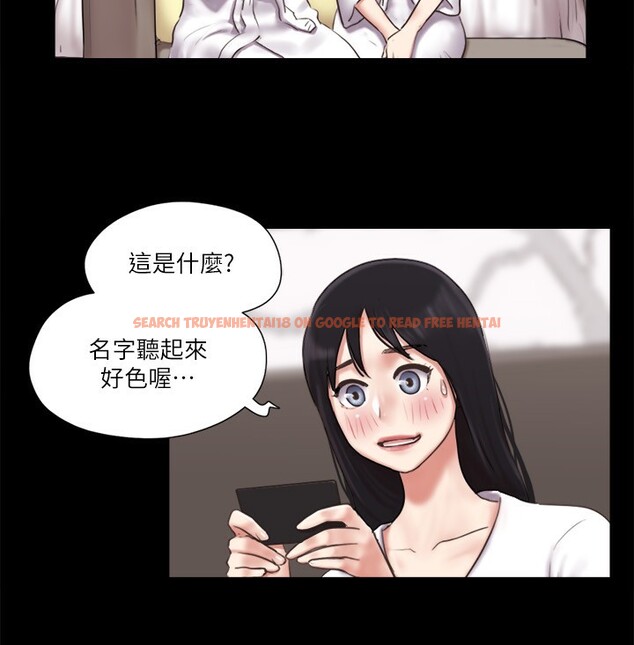 查看漫画協議換愛(無碼版) - 第83話-才認識五分鐘就幫我吹? - tymanga.com中的2646667图片