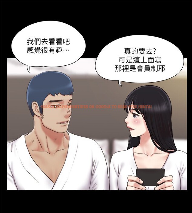 查看漫画協議換愛(無碼版) - 第83話-才認識五分鐘就幫我吹? - tymanga.com中的2646668图片