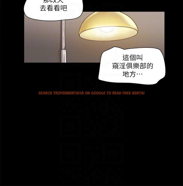 查看漫画協議換愛(無碼版) - 第83話-才認識五分鐘就幫我吹? - tymanga.com中的2646674图片