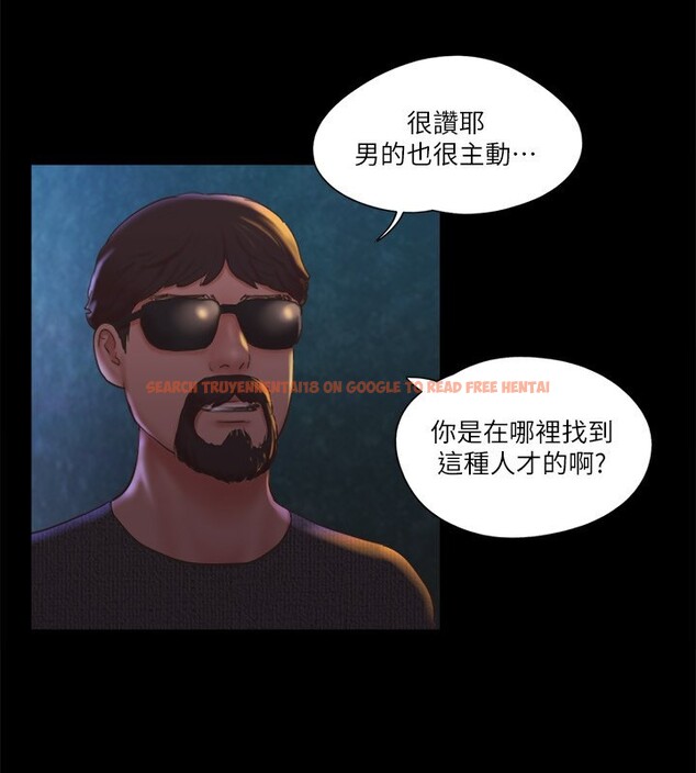 查看漫画協議換愛(無碼版) - 第83話-才認識五分鐘就幫我吹? - tymanga.com中的2646678图片