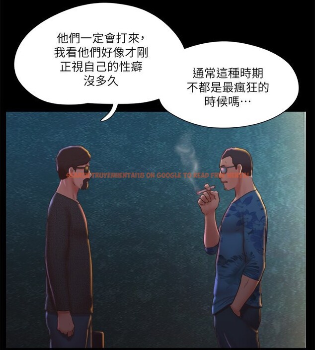 查看漫画協議換愛(無碼版) - 第83話-才認識五分鐘就幫我吹? - tymanga.com中的2646679图片