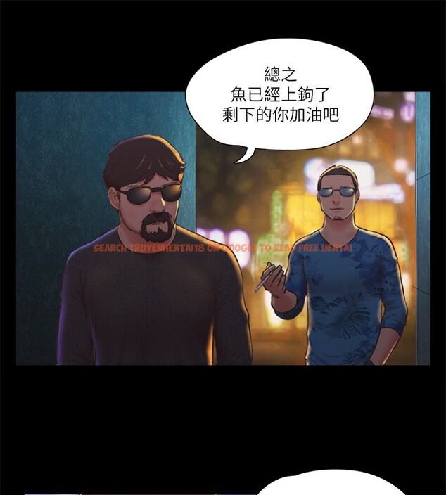查看漫画協議換愛(無碼版) - 第83話-才認識五分鐘就幫我吹? - tymanga.com中的2646682图片