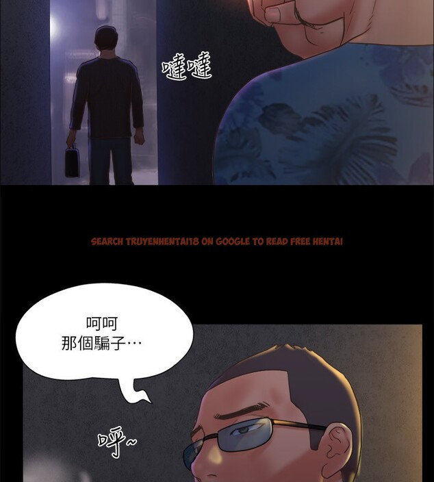 查看漫画協議換愛(無碼版) - 第83話-才認識五分鐘就幫我吹? - tymanga.com中的2646686图片