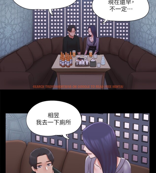 查看漫画協議換愛(無碼版) - 第83話-才認識五分鐘就幫我吹? - tymanga.com中的2646690图片