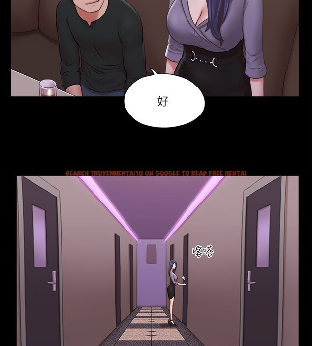 查看漫画協議換愛(無碼版) - 第83話-才認識五分鐘就幫我吹? - tymanga.com中的2646691图片