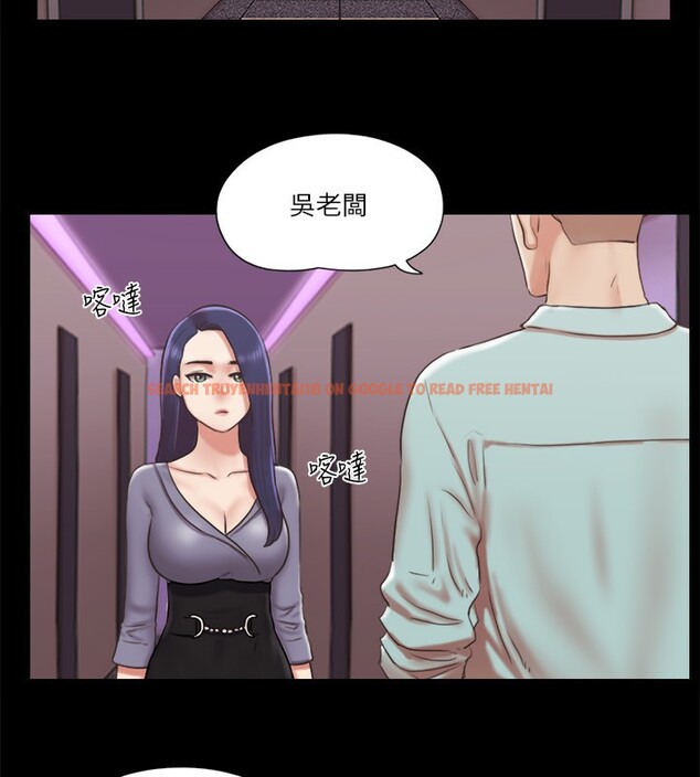 查看漫画協議換愛(無碼版) - 第83話-才認識五分鐘就幫我吹? - tymanga.com中的2646692图片