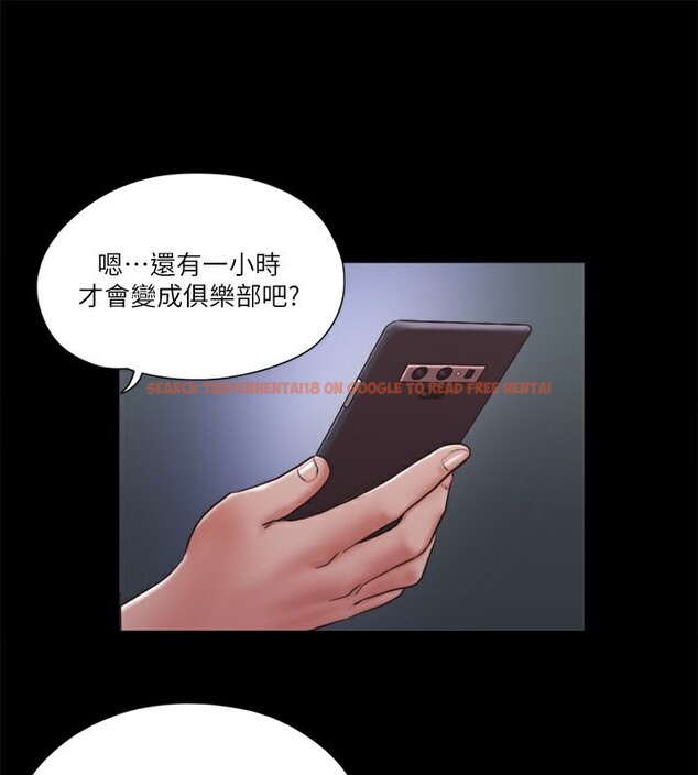 查看漫画協議換愛(無碼版) - 第83話-才認識五分鐘就幫我吹? - tymanga.com中的2646696图片