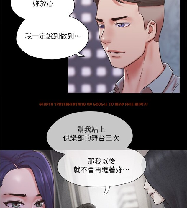 查看漫画協議換愛(無碼版) - 第83話-才認識五分鐘就幫我吹? - tymanga.com中的2646705图片